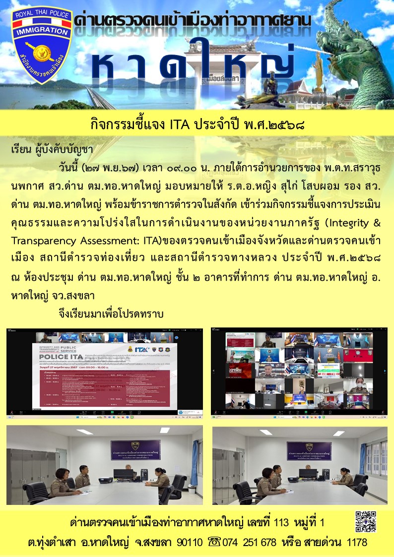 Popup Image
